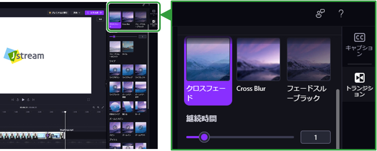 ビデオカメラとWin11標準搭載動画編集アプリ「Clipchamp」を使う方法