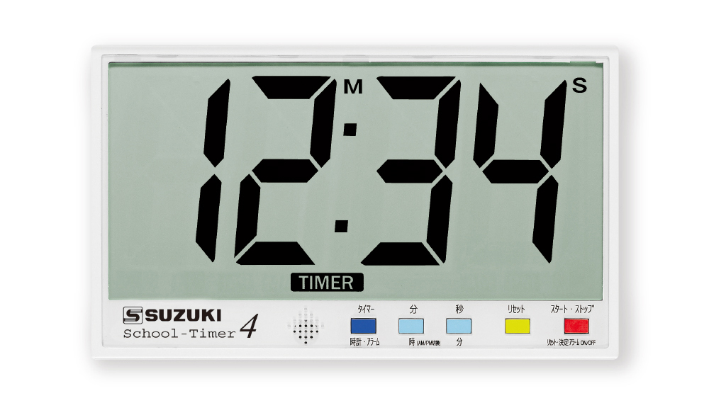 スクールタイマー4 STEX-04 [時計・アラーム・タイマー] | 鈴木楽器製作所
