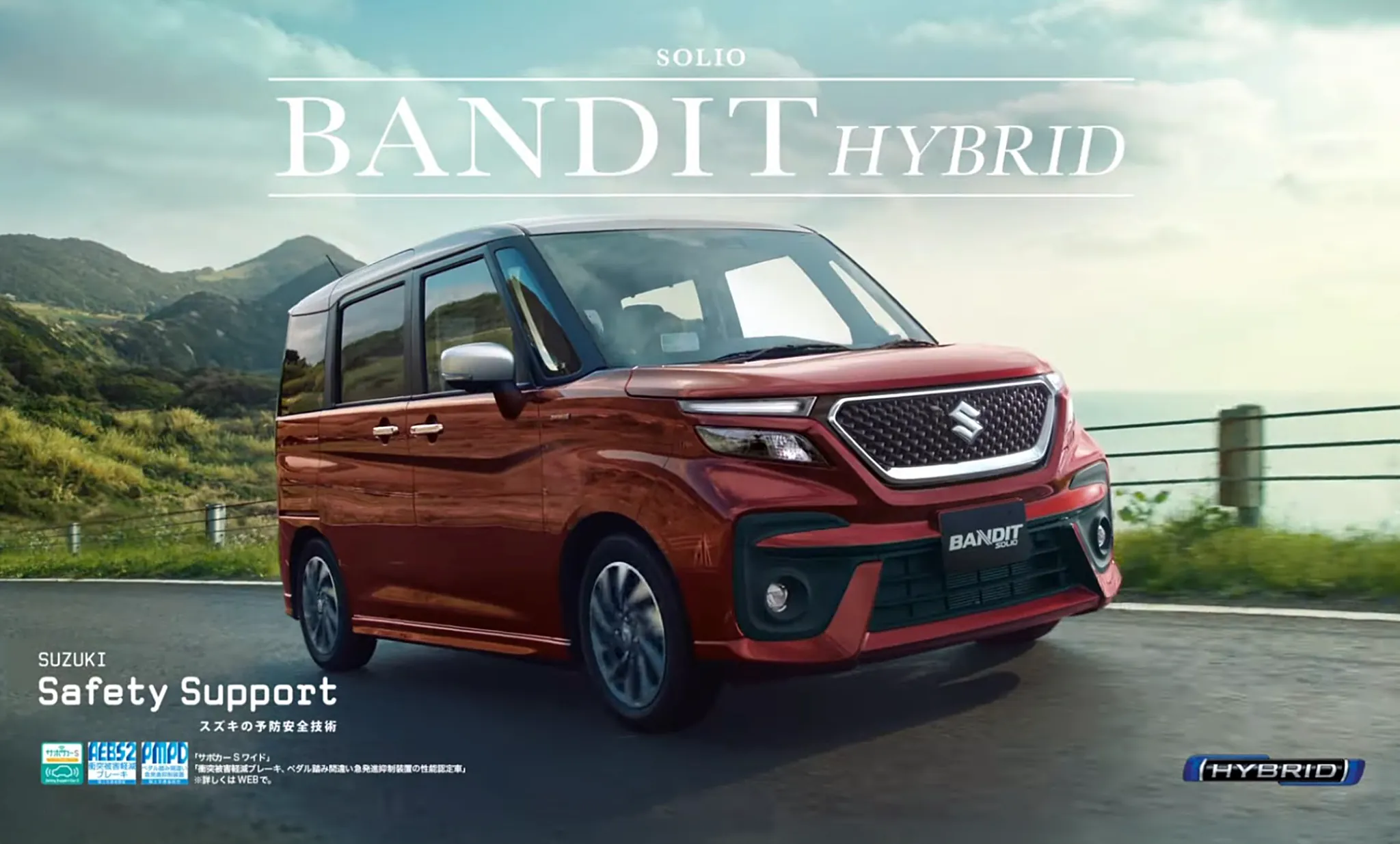 スズキのクルマでめぐるおすすめスポット情報 長崎県｜スズキ