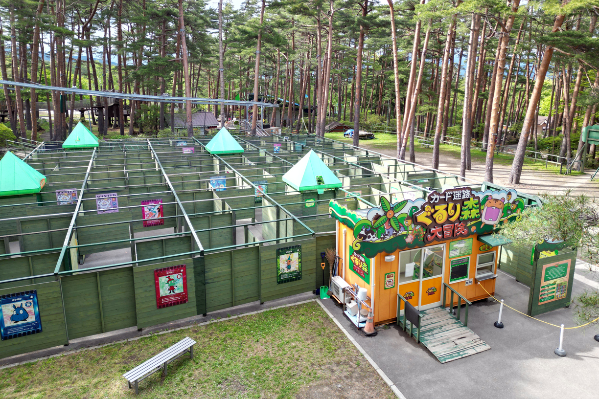 カード迷路ぐるり森大冒険 | 富士すばるランド