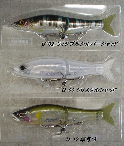 LURE SHOP SUBMARINE / ガンクラフト ジョインテッドクロー148改(極カラー)