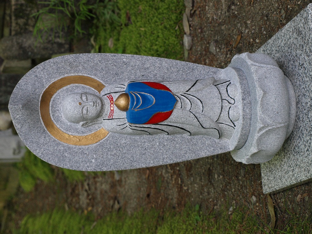 舟型地蔵の製品案内愛知県岡崎市の石灯篭・水鉢蹲など石材製品の製造