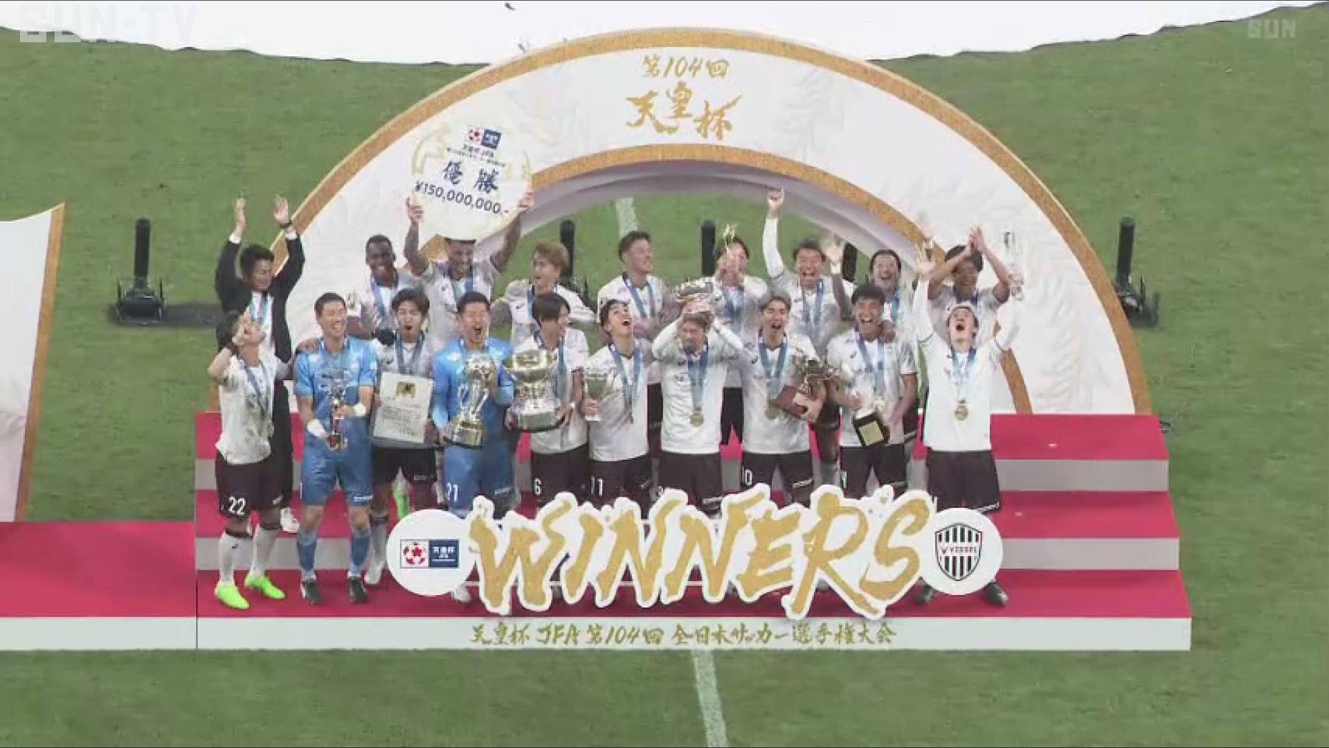 サッカー天皇杯 ヴィッセル神戸が優勝 71大会ぶりの関西決戦制す