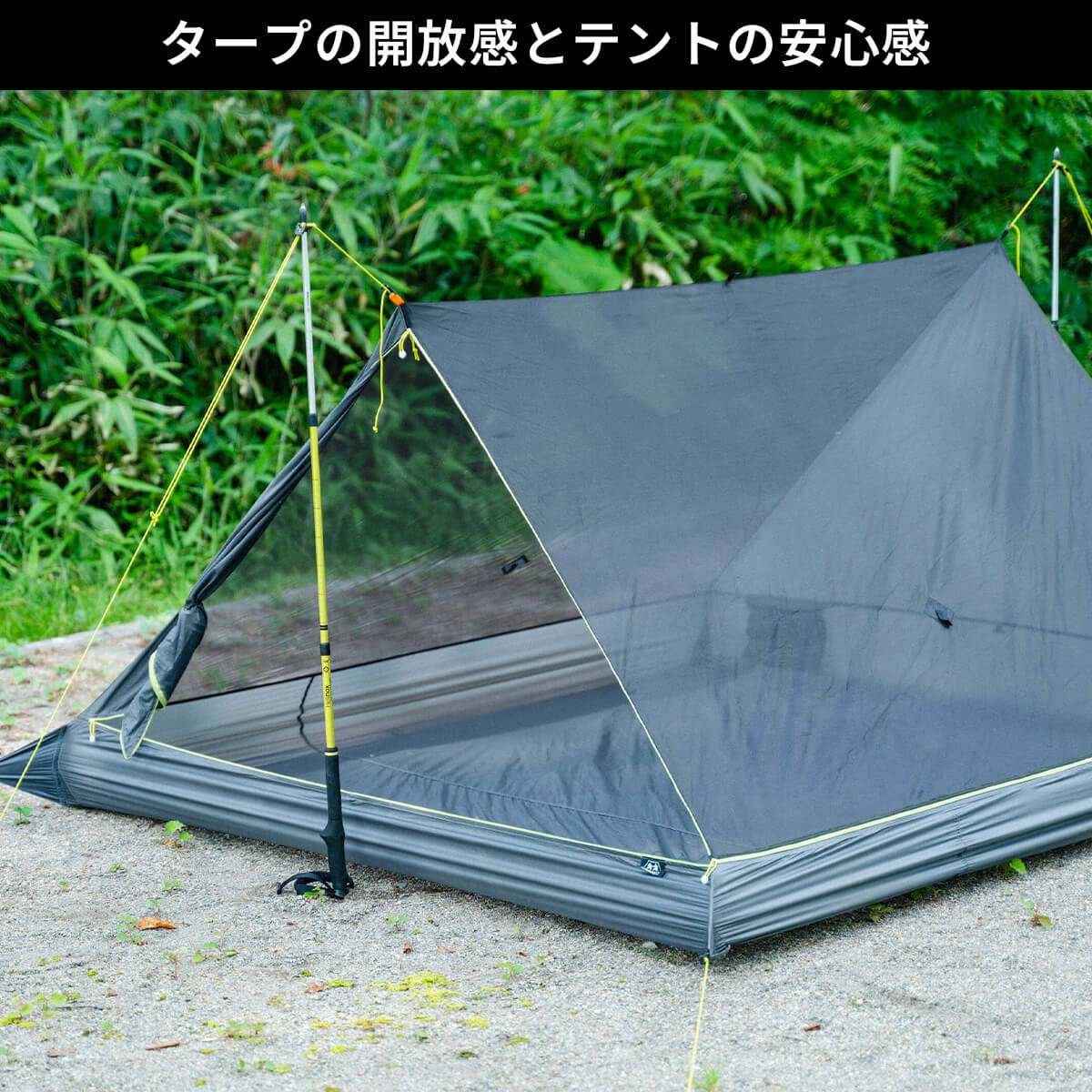 PaaGo WORKS パーゴワークス ニンジャネスト｜SUNDAY MOUNTAIN