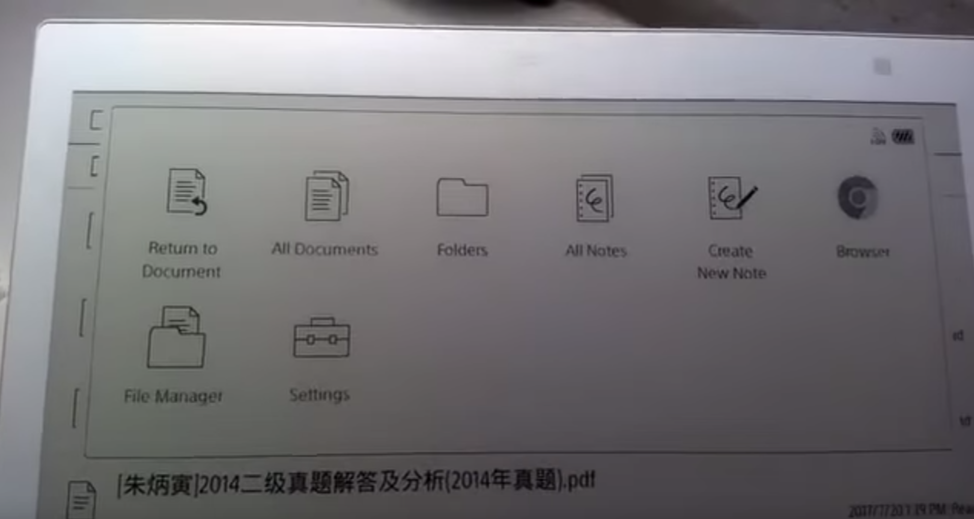 デジタルペーパーDPT-RP1、海外でハックに成功。Android5.1.1が搭載
