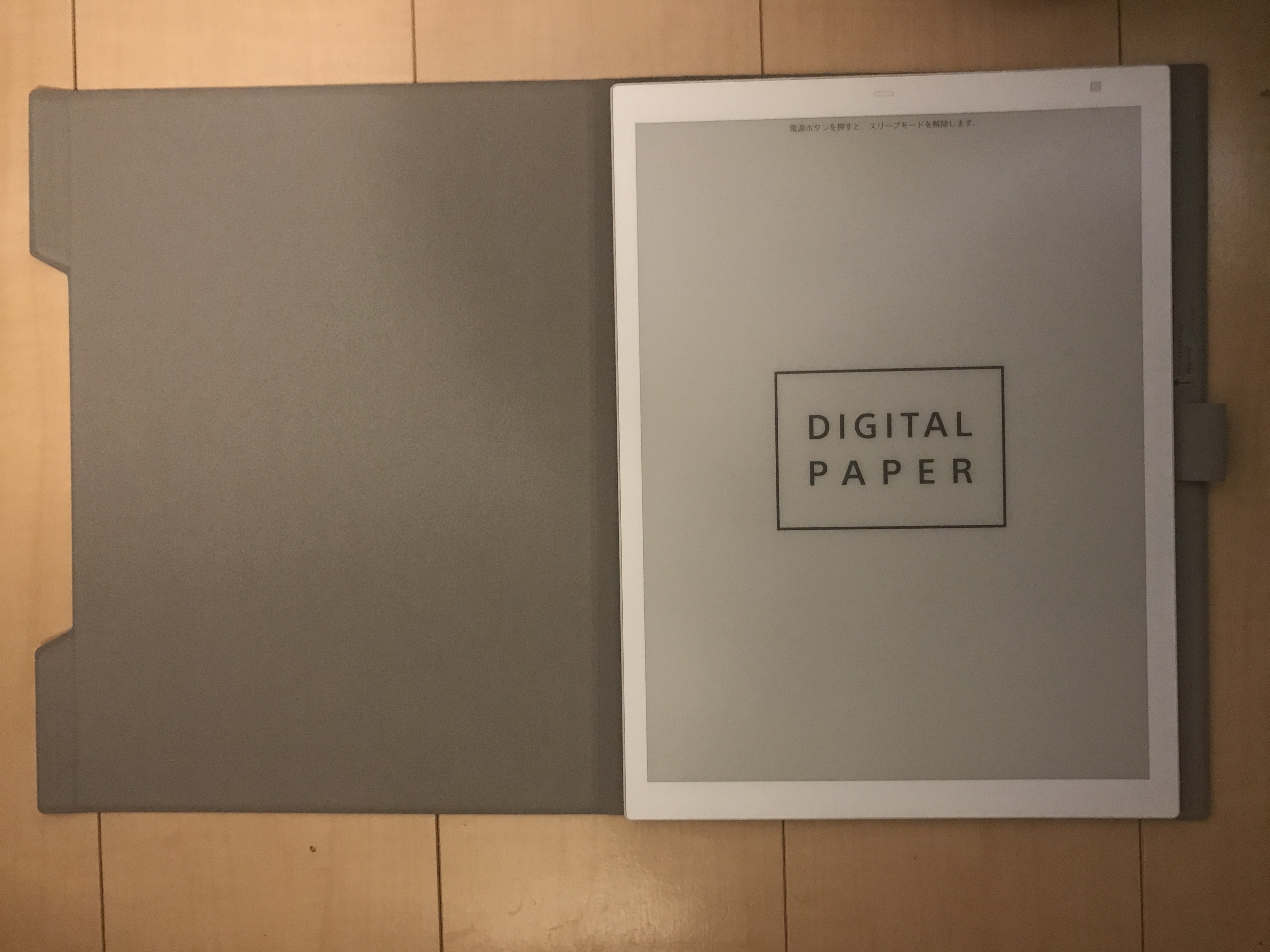 Sonyの新型デジタルペーパーDPT-RP1の純正カバーをご紹介！