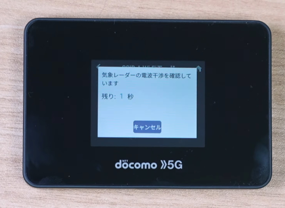 ドコモの5GモバイルWi-Fiルーター「Wi-Fi STATION SH-52B」を開封