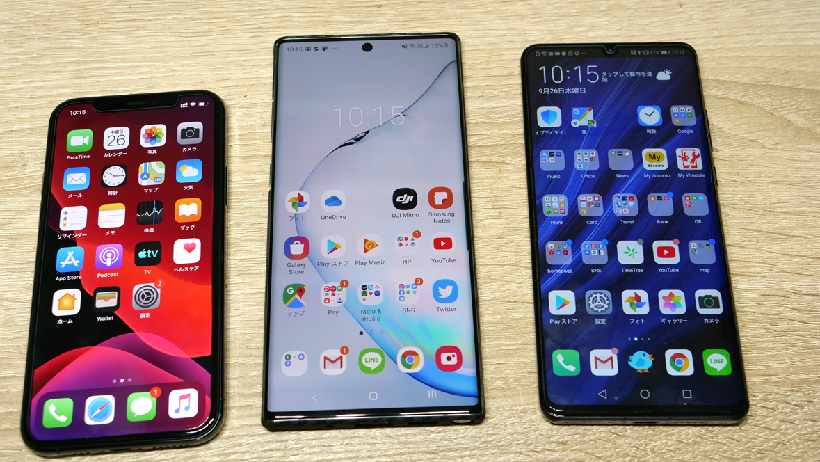 物理Dual SIM+Suica対応】iPhone 11 Pro A2217香港版開封レビュー