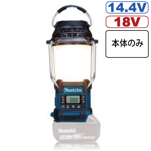 マキタ 充電式ランタン付ラジオ MR054 14.4V/18V 本体のみ バッテリ