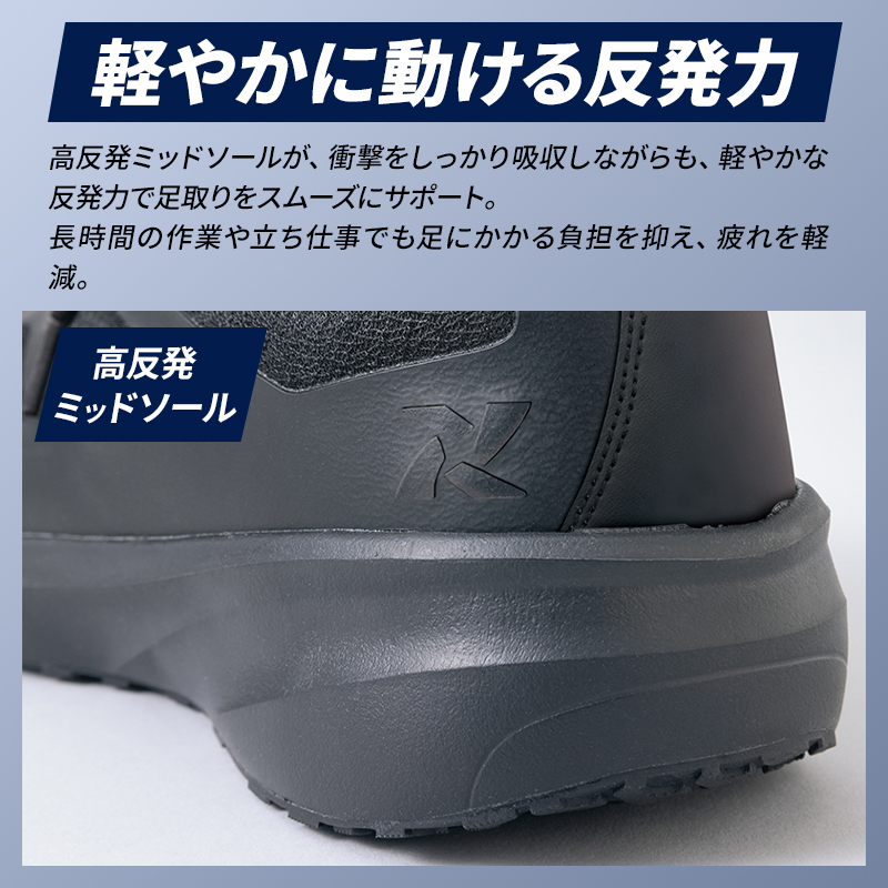 安全靴 （先芯あり） 紐 ローカット アイトスAITOZ TULTEX az-51677