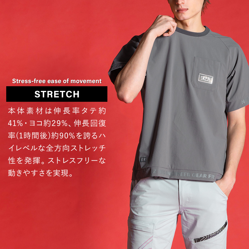 作業服の通販 ナイロンA.D.ストレッチエアーダクト半袖クールネック