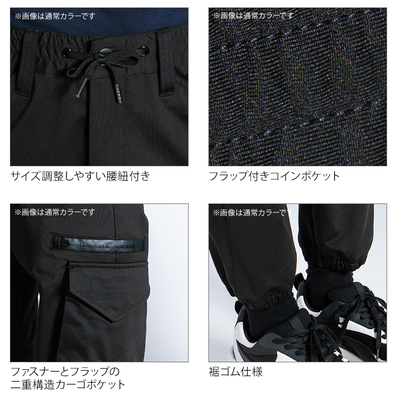 作業ズボン ヘビージャージストレッチジョガーパンツ 数量限定品