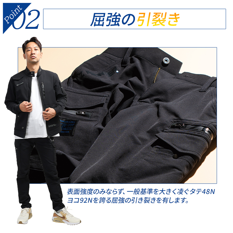 作業ズボン タフネスパイルストレッチカーゴパンツ アイズフロンティア