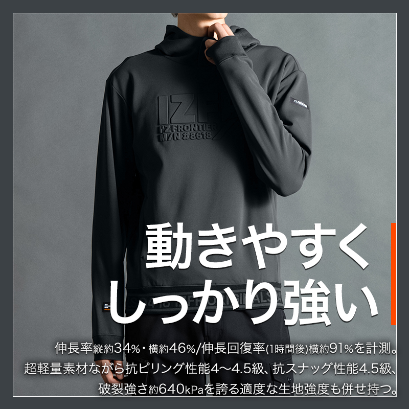 作業服の通販 ライトウェイトストレッチアクティブフーディー アイズ