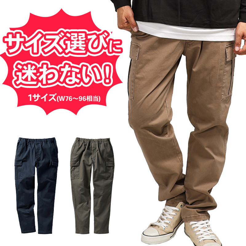 作業ズボン カーゴパンツ クロダルマD.GROW dg-132【サンワーク本店】