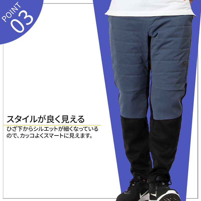 作業服・作業用品 中綿入りアクティブパンツ クロダルマ D.GROWディー