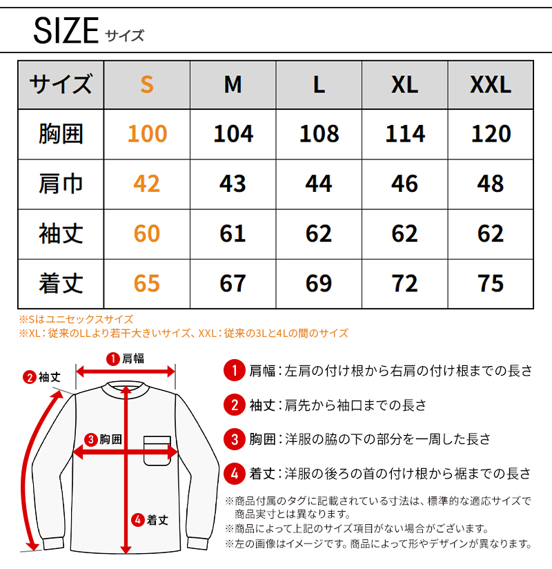 作業服の通販 光吸収発熱ハーフジップ長袖 コーコス信岡GLADIATOR g