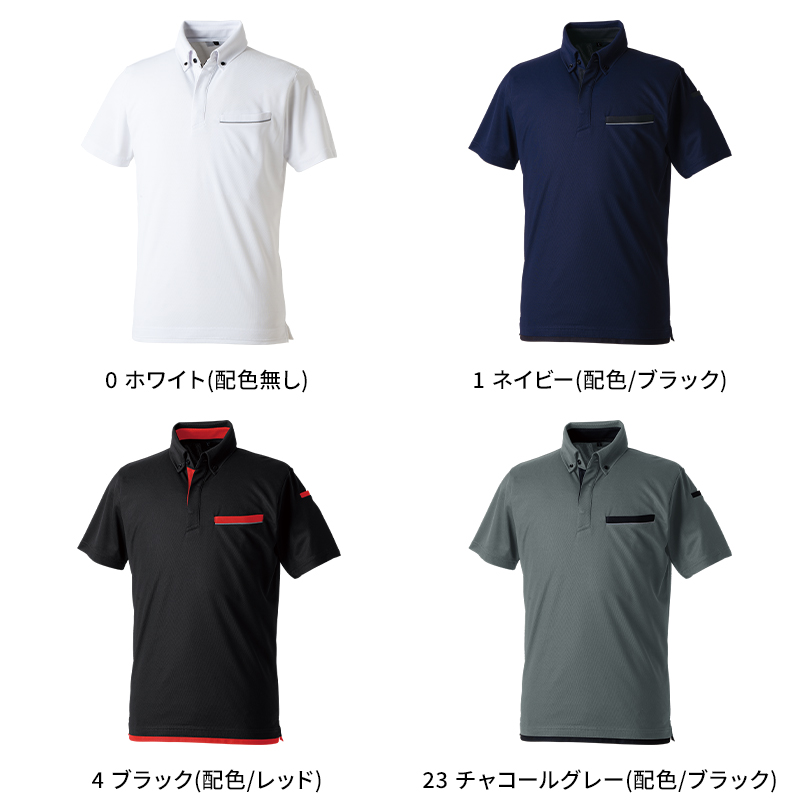 作業服の通販 半袖ボタンダウンポロシャツ(胸ポケット付き) 桑和SOWA