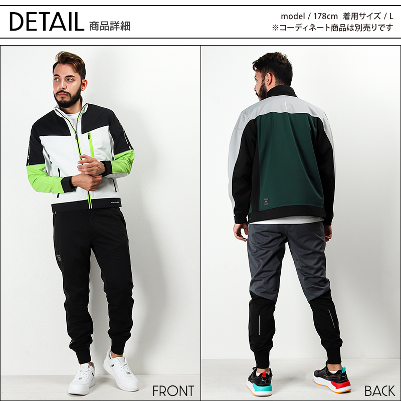 作業服・作業用品 防風ストレッチジョガーパンツ 桑和 SOWAG.G. 7474