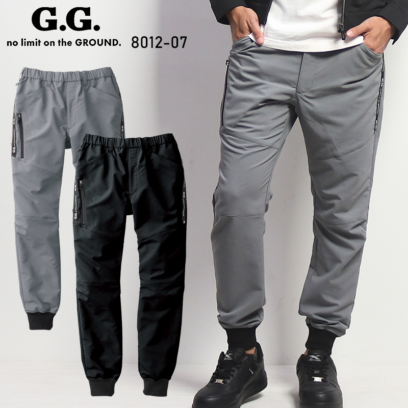 作業服・作業用品 ジョガーパンツ 桑和 SOWAG.GROUND 8012-07【サン