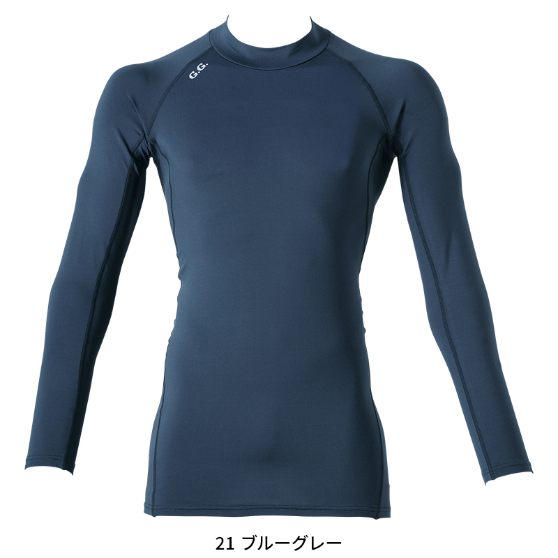 機能性ニット 長袖サポートシャツ(ハイネック) 桑和G.GROUND 8535-42