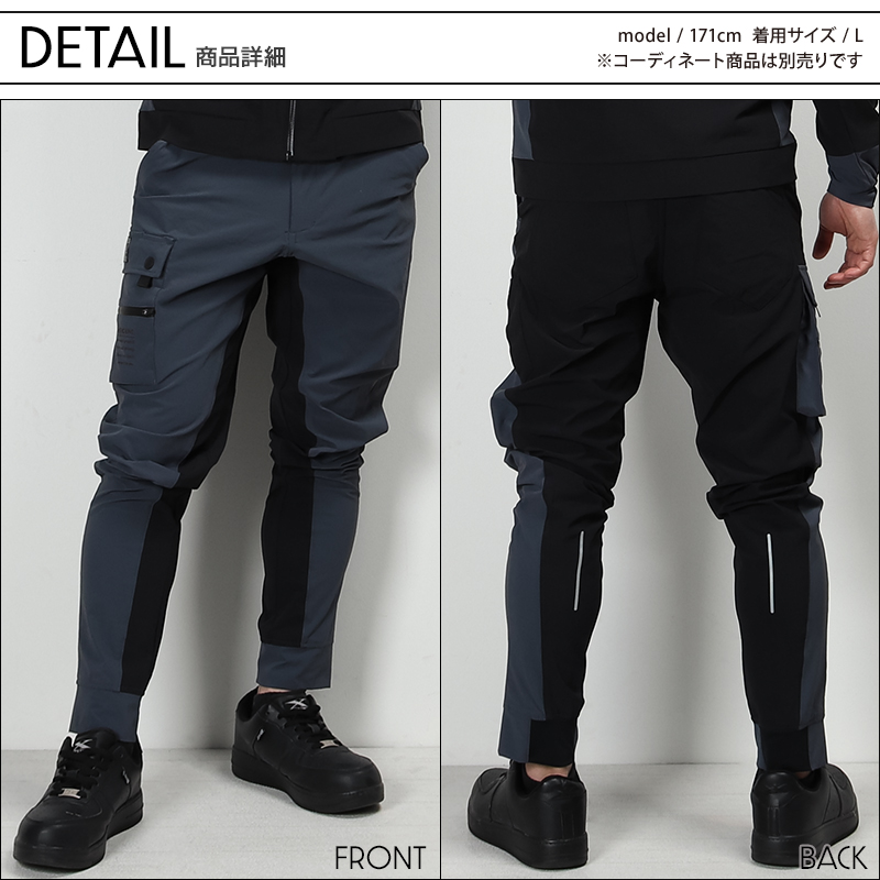 作業ズボン ジョガーパンツ 桑和G.G. 0328-08【サンワーク本店】