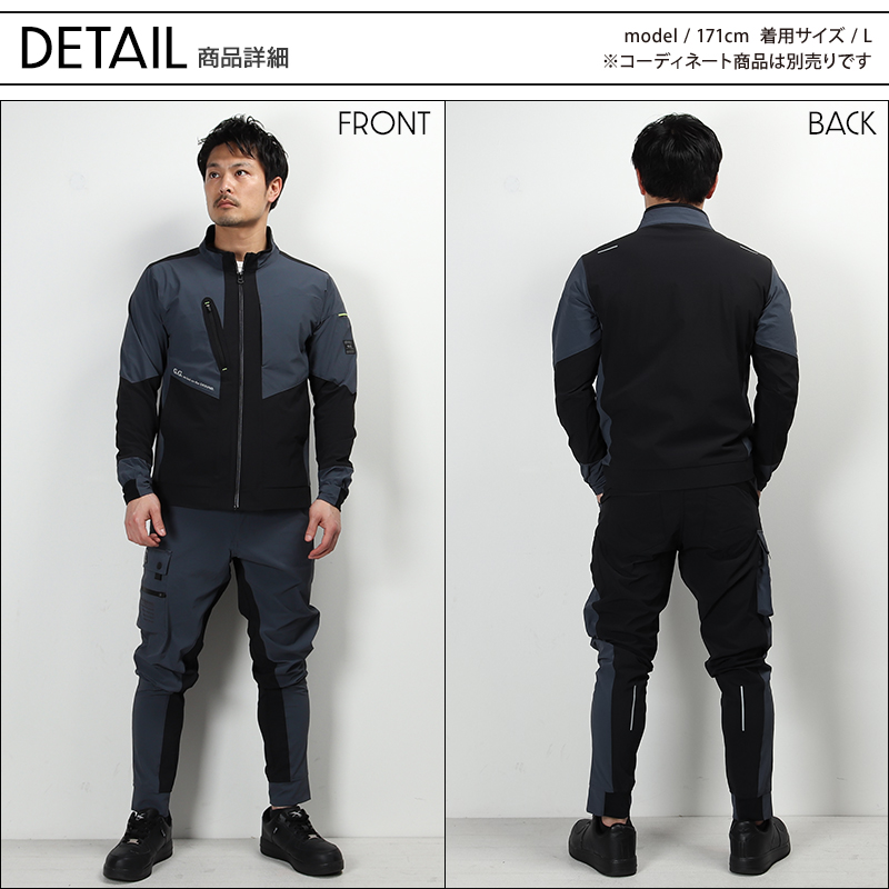 作業服の通販 長袖ブルゾン 桑和G.G. 0328-00【サンワーク本店】