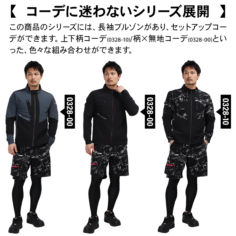 作業ズボン ハーフパンツ 桑和G.G. 0328-17【サンワーク本店】