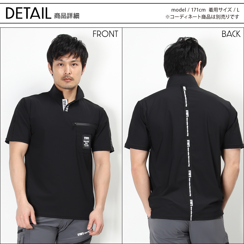 作業服・作業用品 半袖Vネックポロシャツ 桑和STUD's s8554【サン