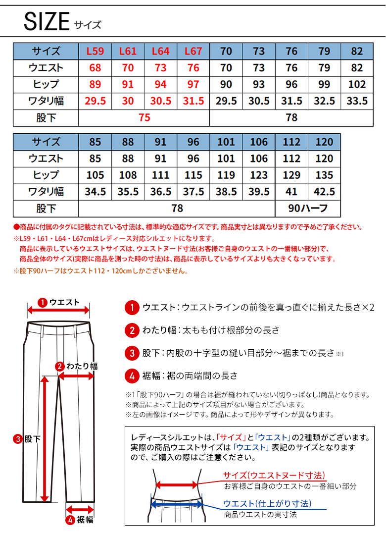 作業服・作業用品 ストレッチノータックカーゴパンツ 自重堂 Z-DRAGON