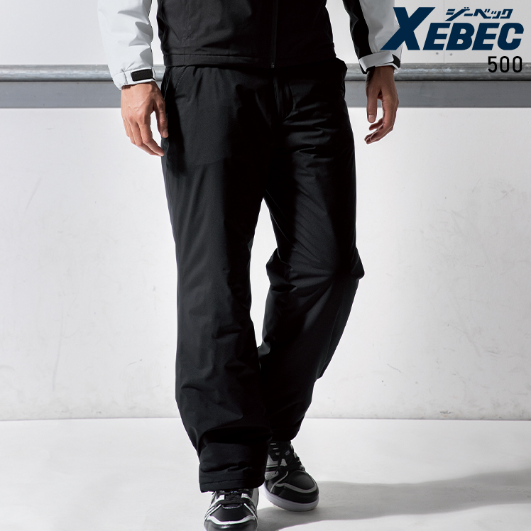 作業服・作業用品 防水軽防寒パンツ ジーベックXEBEC 500【サンワーク