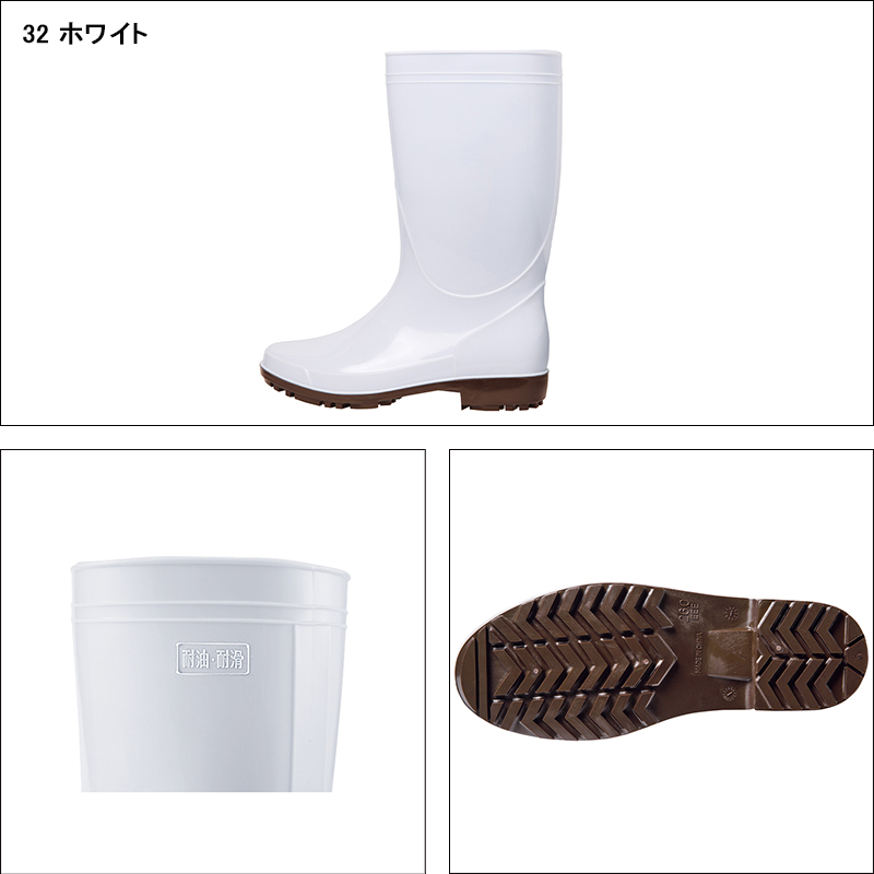 作業用長靴（先芯なし） スリップオン 長靴ショート ジーベックXEBEC