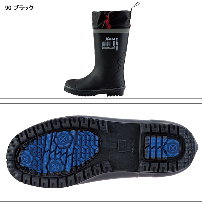 作業用長靴（先芯なし） 紐 長靴ロング ジーベックXEBEC 85731【サン
