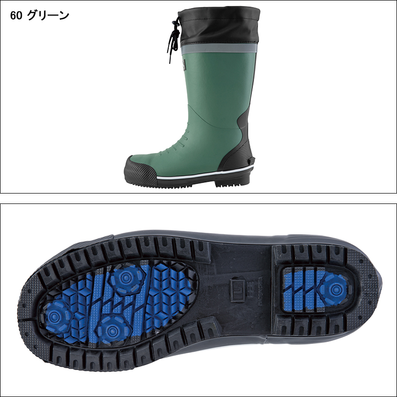 安全長靴（先芯あり） 紐 長靴ロング ジーベックXEBEC 85730【サン