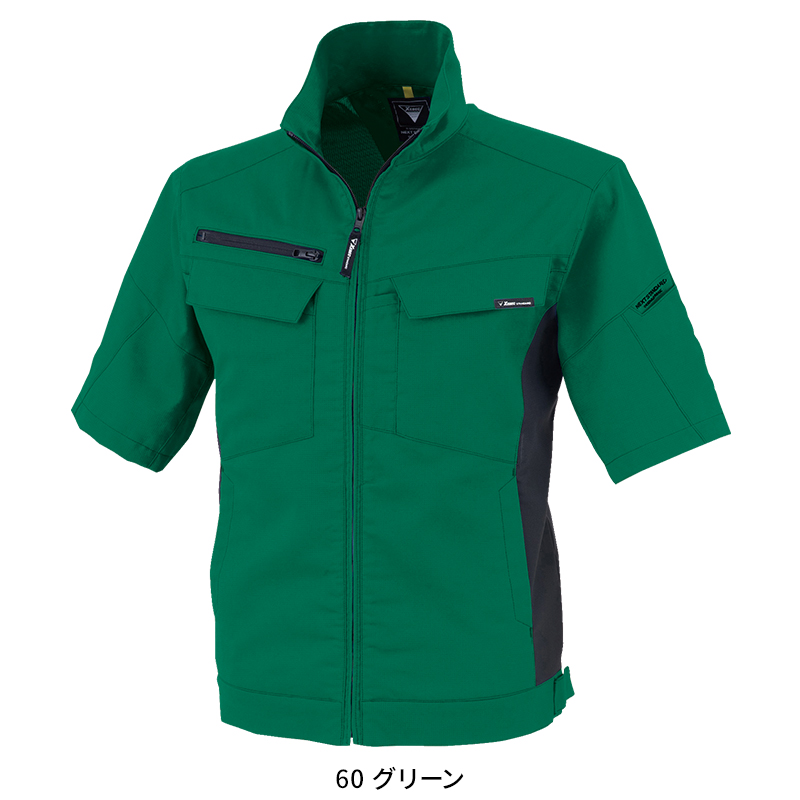 作業服の通販 半袖ブルゾン ジーベックXEBEC 1511【サンワーク本店】
