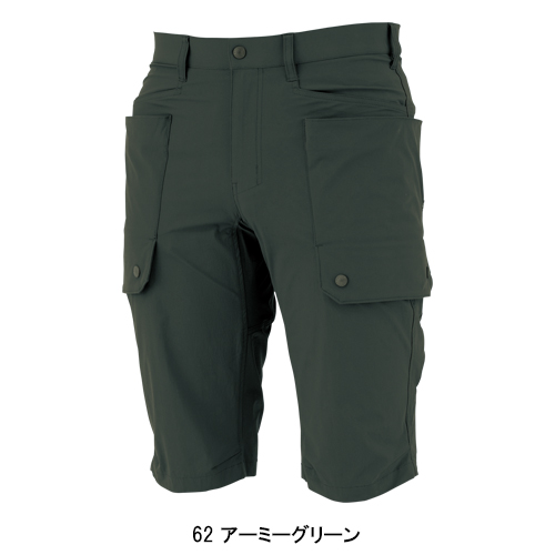 作業服・作業用品 ハーフパンツ ジーベックXEBEC 2225【サンワーク本店】