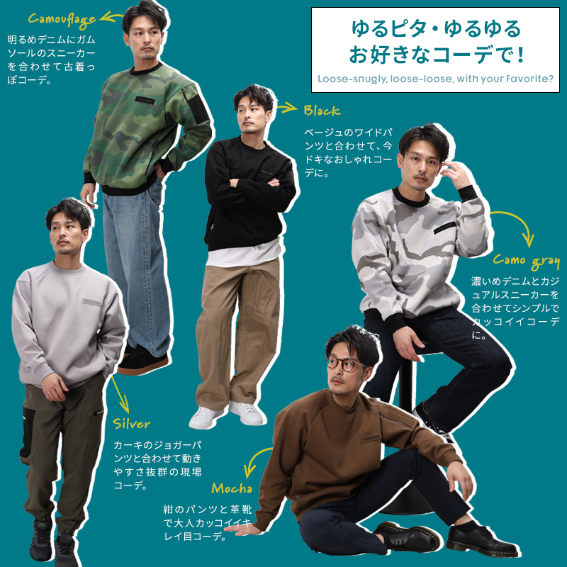 作業服の通販 ワークトレーナー 限定 寅壱TORA 5314-627【サンワーク本店】