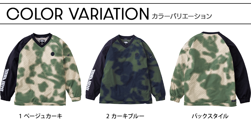 作業用 ホッケーシャツ 限定 寅壱TORA 5954-516【サンワーク本店】