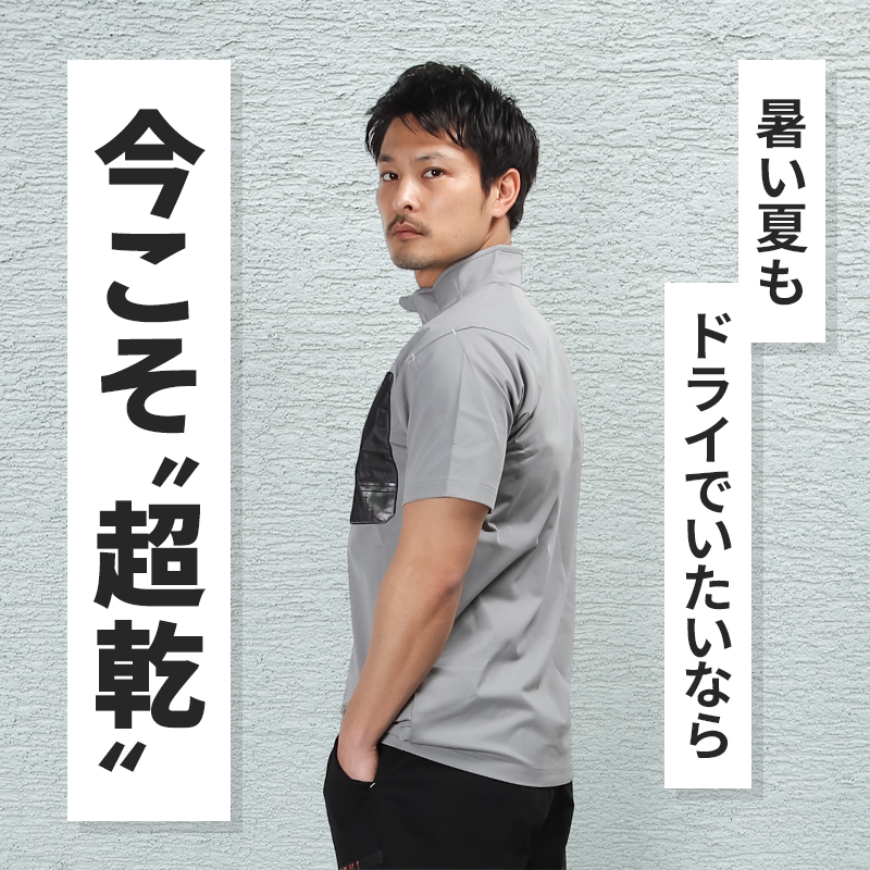 作業用 半袖ジップアップシャツ 寅壱TORA 5952-624【サンワーク本店】