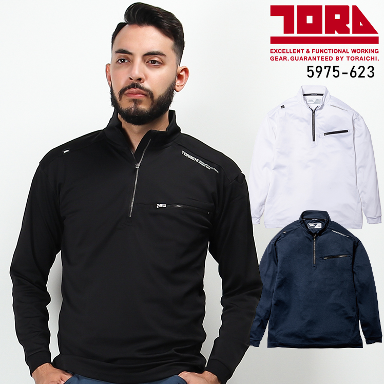 作業服・作業用品 長袖ジップアップシャツ 寅壱TORAICHI 5975-623