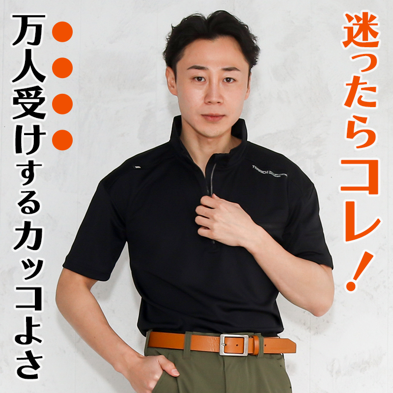 作業服・作業用品 半袖ジップアップシャツ 寅壱TORAICHI 5975-624