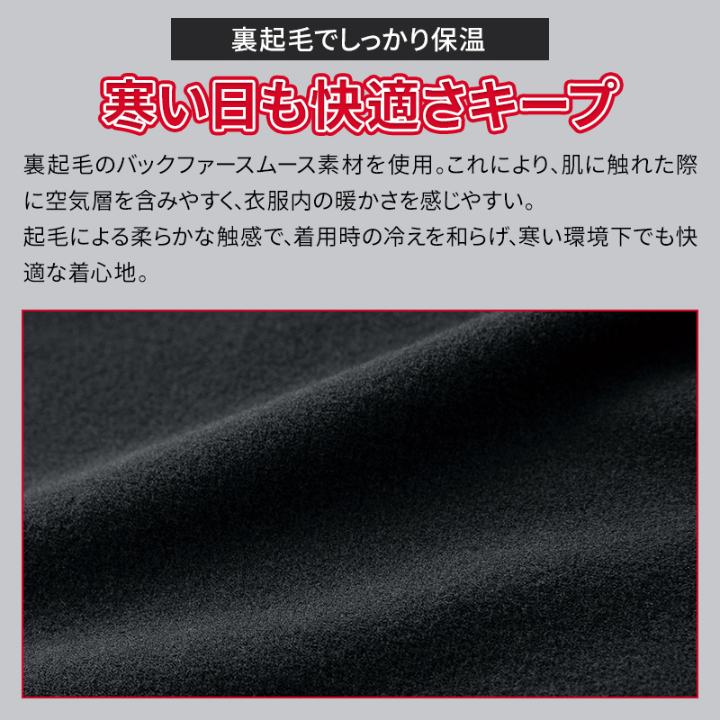 作業服の通販 長袖ポロシャツ 寅壱TORA 7951-614【サンワーク本店】