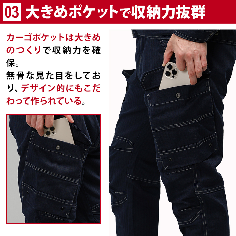 作業ズボン カーゴパンツ 寅壱TORA 9540-219【サンワーク本店】