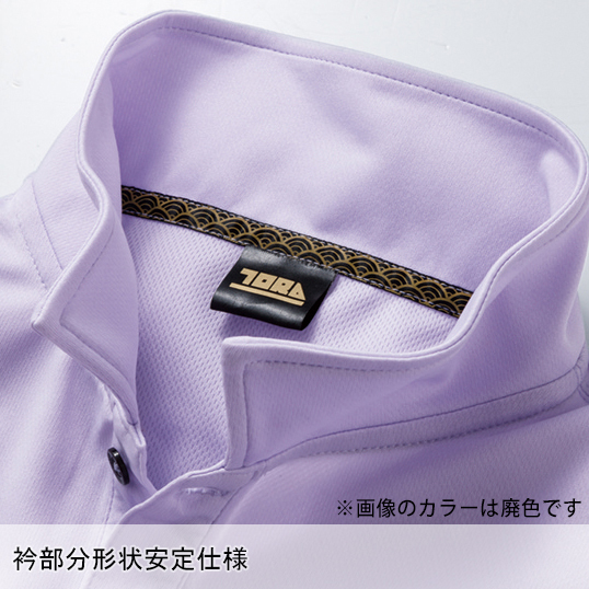 作業服・作業用品 ミニ襟半袖ポロシャツ 寅壱TORAICHI1015-621【サン