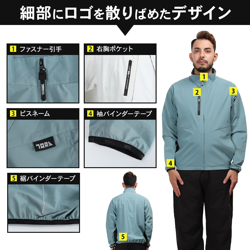 作業服・作業用品 ウインドブレーカージャケット 寅壱TORAICHI 3372