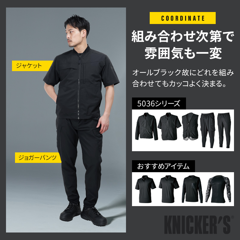 作業服の通販 ニッカーズハイブリッドショートスリーブジャケット TS