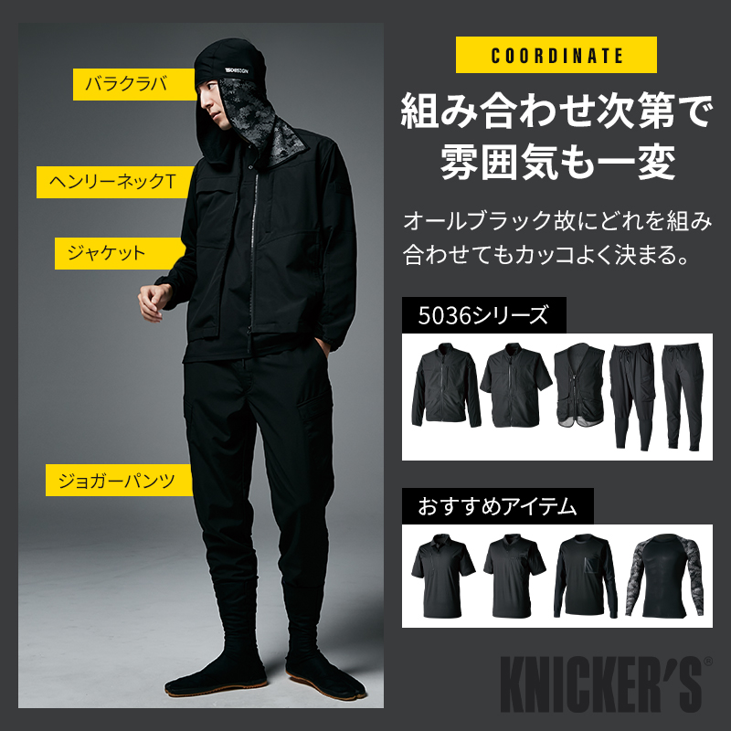 作業服の通販 ニッカーズハイブリッドジャケット TS DESIGNKNICKER'S