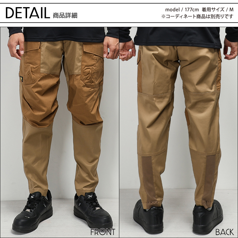 作業ズボン TCNクロスニッカーズリブパンツ TS DESIGN 55354【サン