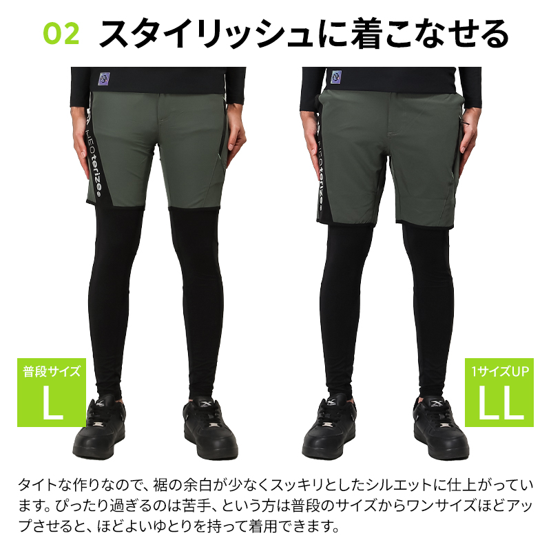 作業服・作業用品 4WAYストレッチハーフパンツ ネオテライズNEOterize