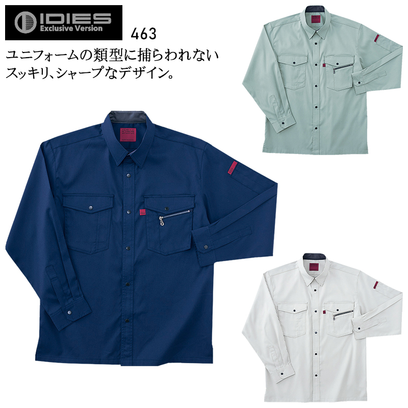 作業服の通販 長袖ブルゾン ホシ服装Hoshi-H IDIES 455【サンワーク本店】